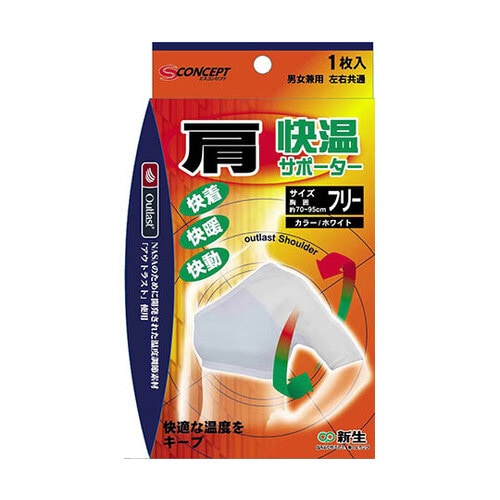 快温サポーター 肩 F
