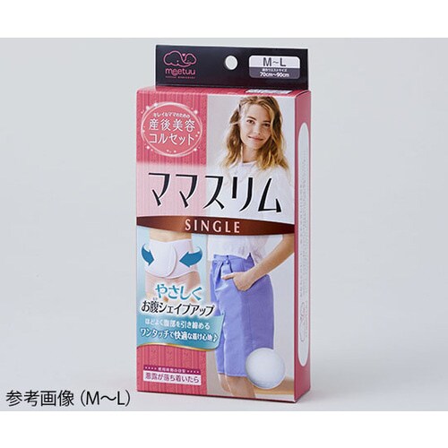 meetuu ママスリム シングル M‐L 1枚