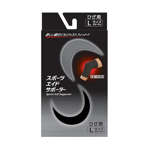 スポーツエイドサポーター 黒 ひざ L