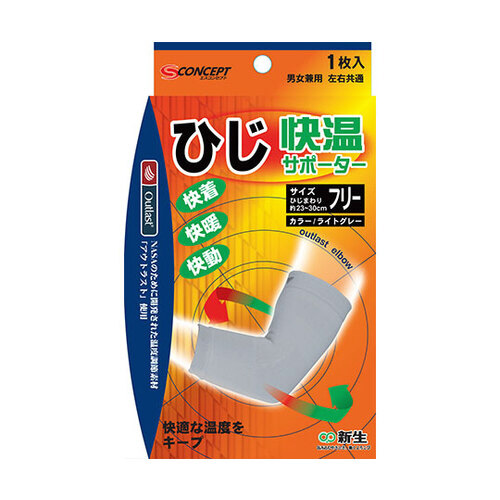 快温サポーター ひじ F