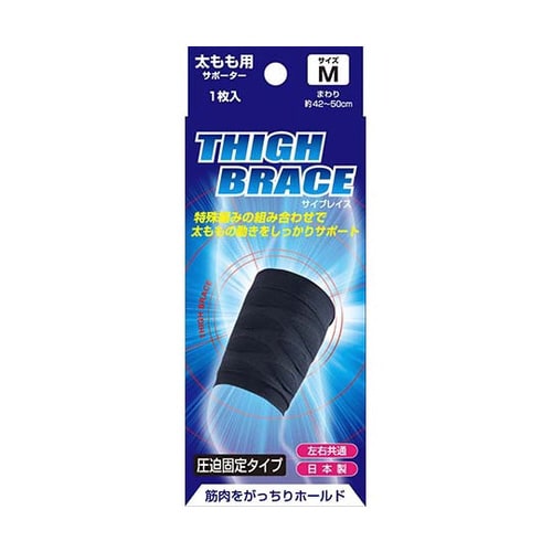 ブレイスサポーター 太もも M