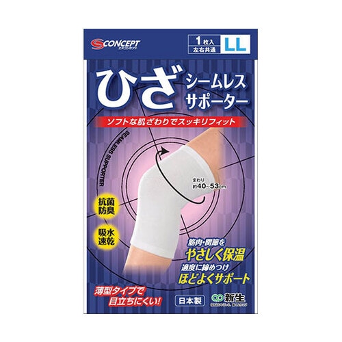 シームレスサポーター白 ひざ LL