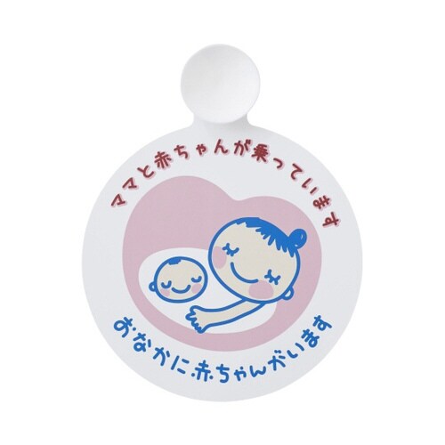 ドライブマーク