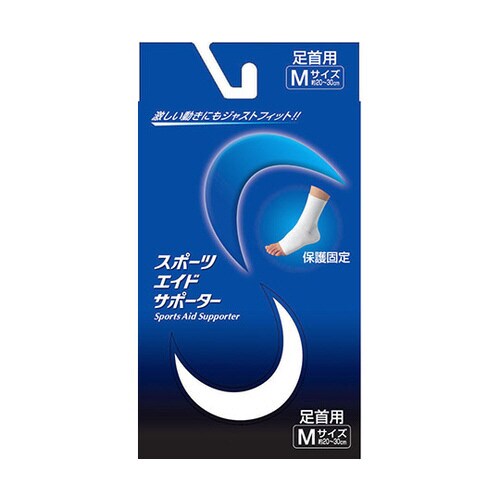 スポーツエイドサポーター 白 足首 M