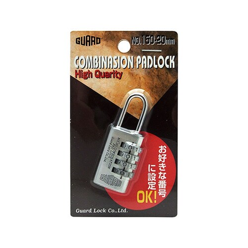 4段式番号錠 20mm