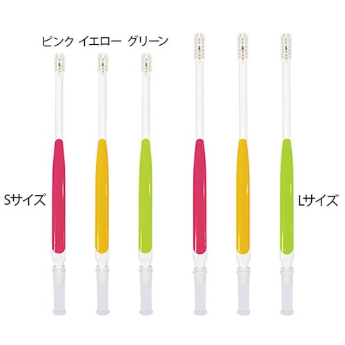 吸引歯ブラシ キューテクト Sサイズ イエロー