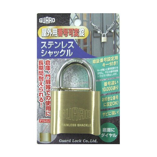 屋外用番号可変錠