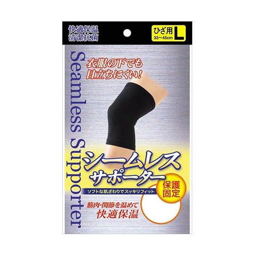 シームレスサポーター黒 ひざ L