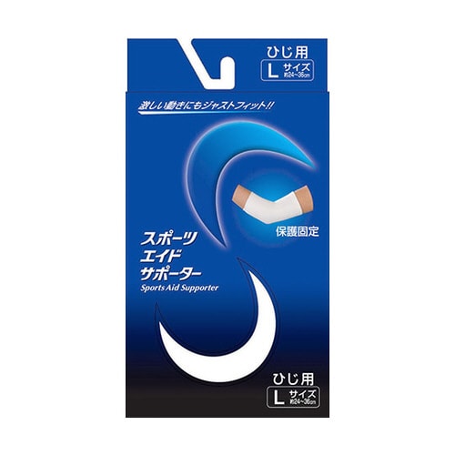 スポーツエイドサポーター 白 ひじ L