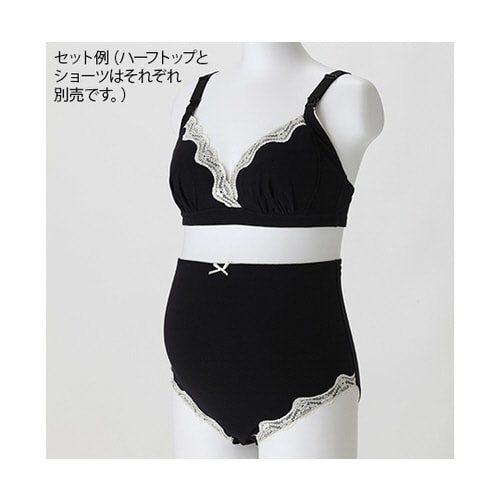 ハーフトップ ブラック L