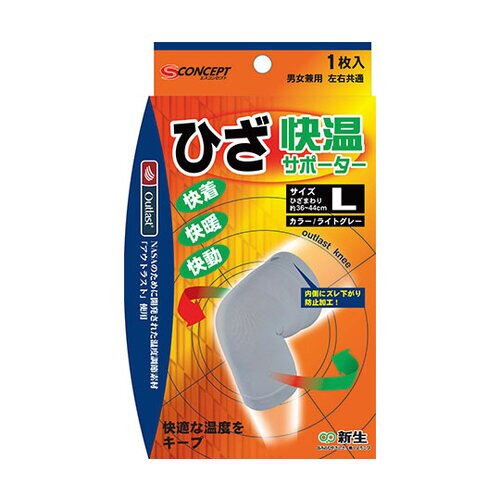 快温サポーター ひざ L