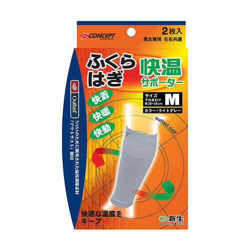 快温サポーター ふくらはぎ M 2枚入