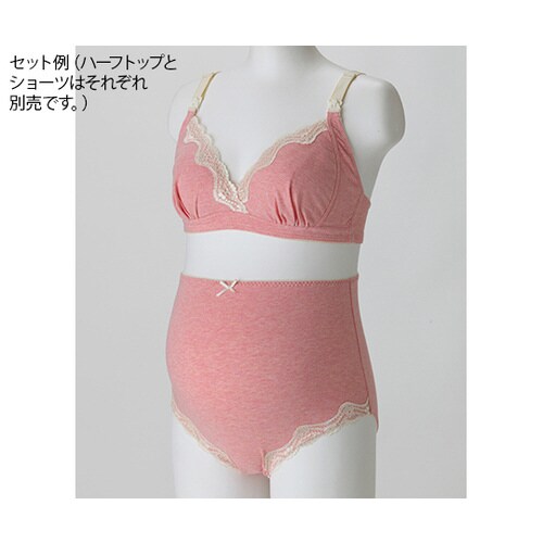 ハーフトップ ピンク L