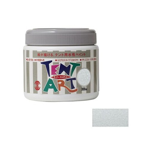 テントアート 銀