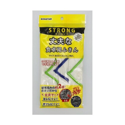丈夫な食卓用ふきん 3枚入/袋×120袋