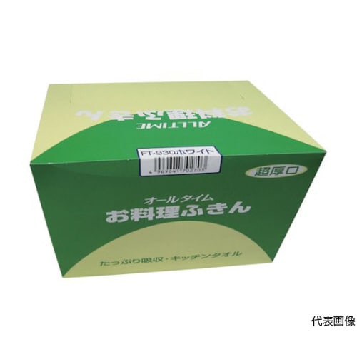 お料理ふきん 超厚手タイプ