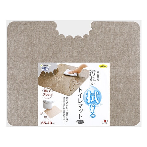 吸着拭けるトイレマット無地 ショート BR