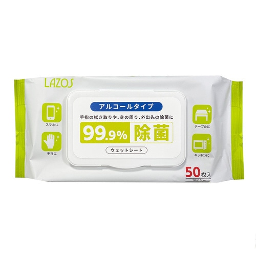 アルコール除菌シート(50枚×50パックセット)