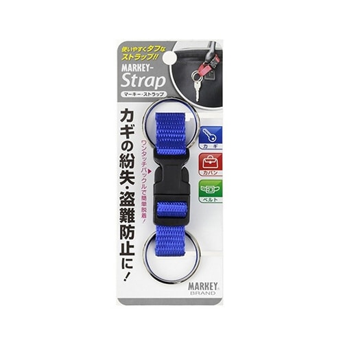 マーキーストラップ ブルー