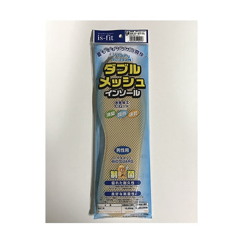 is−fit インソール
