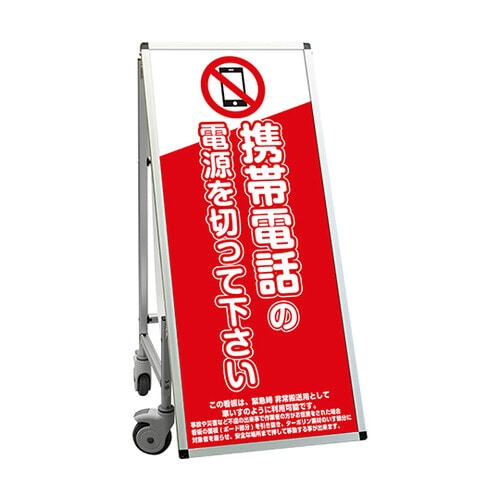 車いすタイプ標語 ホワイトボード付