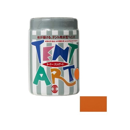 テントアート オレンジ