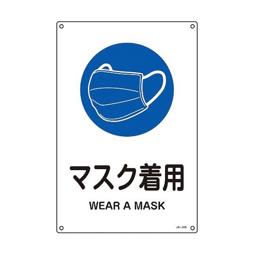 JIS規格安全標識