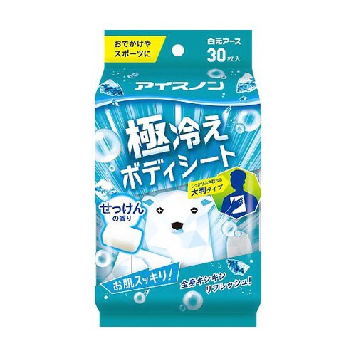 アイスノン 極冷えボディ