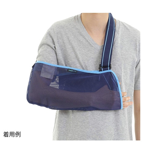 TAKUMED アームスリング Lサイズ