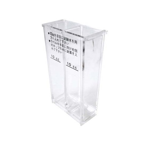 角型検水管 10mL
