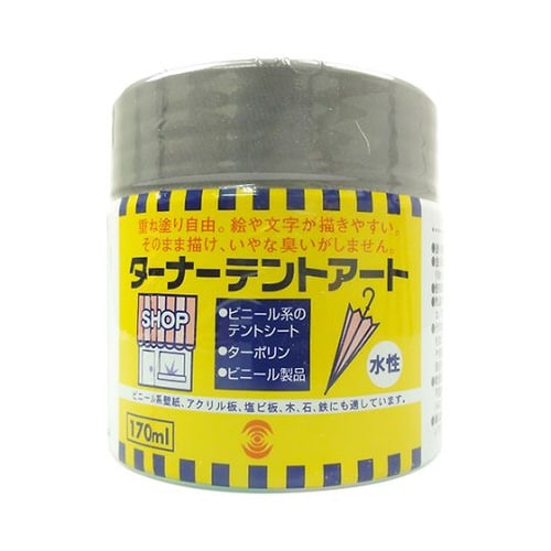 テントアート 緑