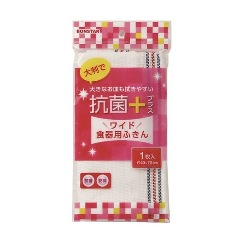 抗菌プラスワイド食器ふきん 1枚入/袋×240袋