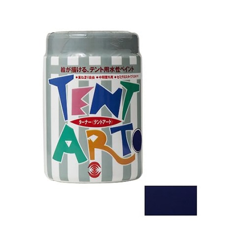 テントアート 紺