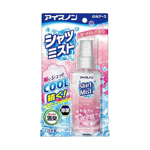 アイスノン シャツミスト