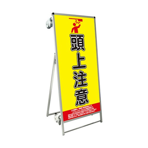 ストレッチャータイプ標語 ホワイトボード付