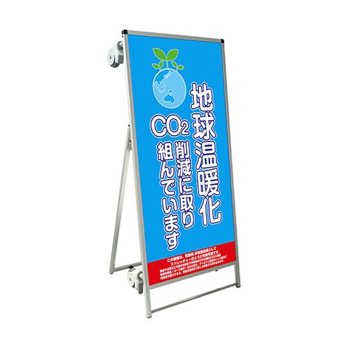 ストレッチャータイプ標語 ホワイトボード付