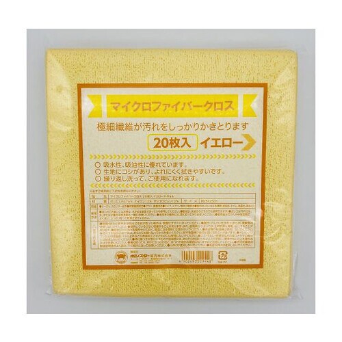 マイクロファイバークロス