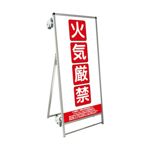 ストレッチャータイプ標語 ホワイトボード付