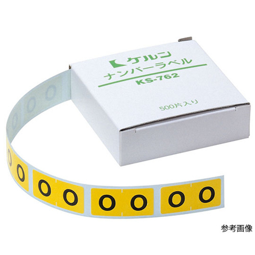 カルテナンバーラベル ロールタイプ 5 500片入