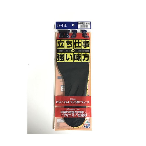 is−fit 立ち仕事の強い味方 インソール