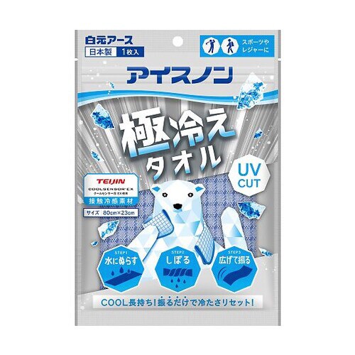 アイスノン 極冷えタオル