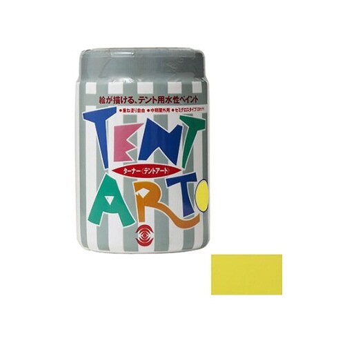 テントアート レモン