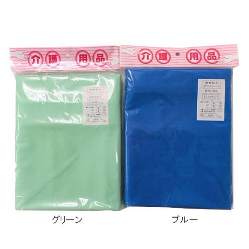 防水デニムシーツ ブルー 30枚