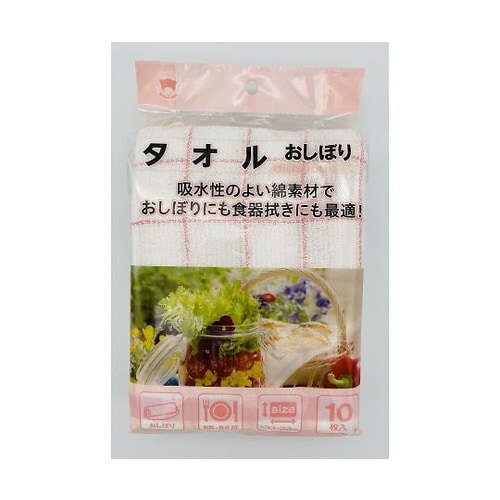 タオルおしぼりふきん 10枚入/袋×60袋入