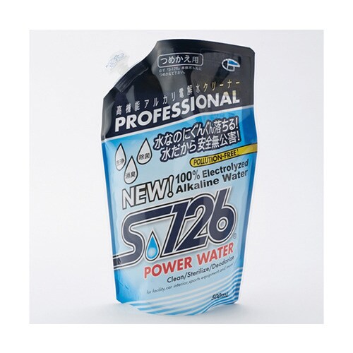 パワーウォーターS−126