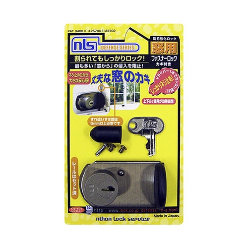 防犯強化ロック ブロンズ