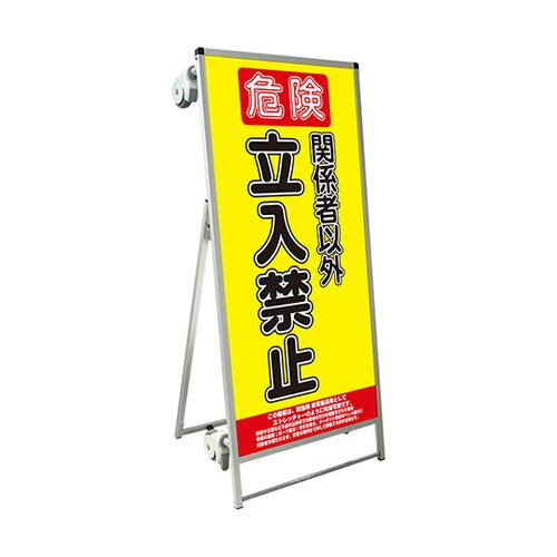 ストレッチャータイプ標語 ホワイトボード付