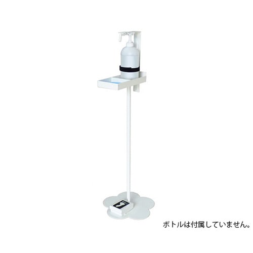 フットペダル式消毒液スタンド