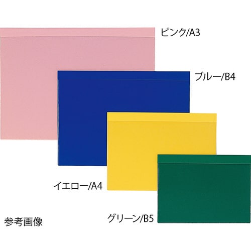 温度板ホルダー(ヨコ型) A3 イエロー