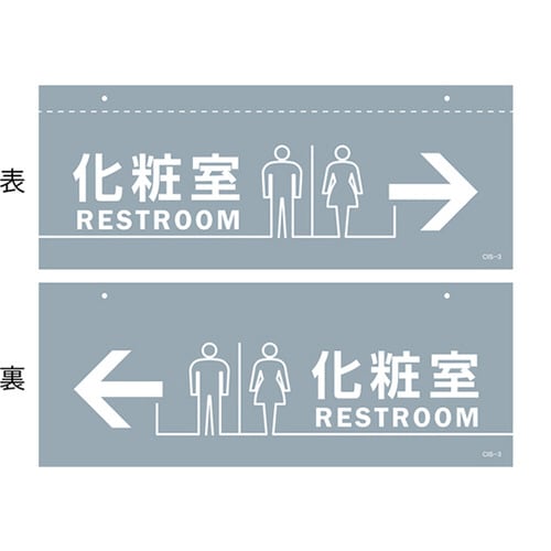 イラスト標識(天井用)